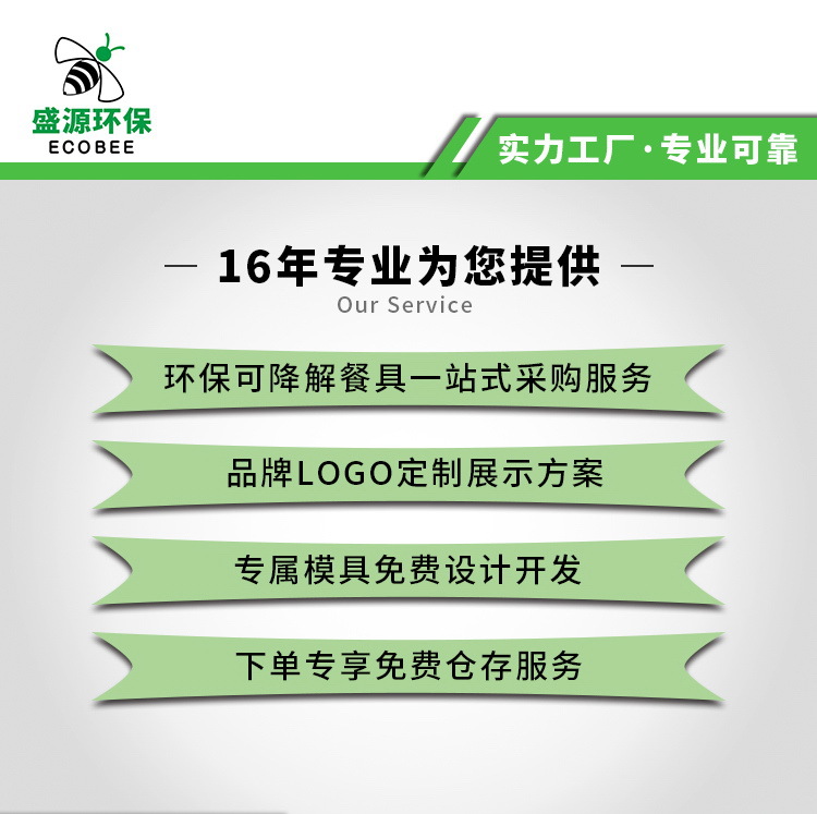 甘蔗圆盒01