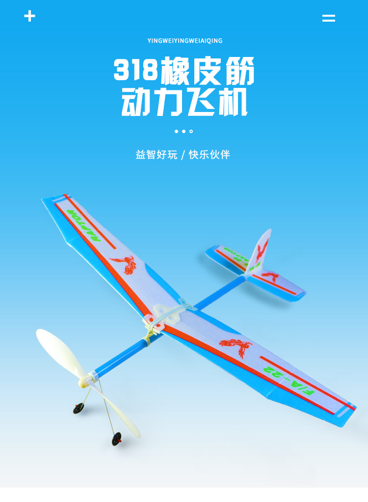 318飞机_01.jpg