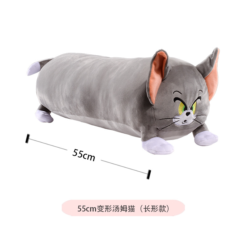 55 cm変形トム猫（ロングタイプ）