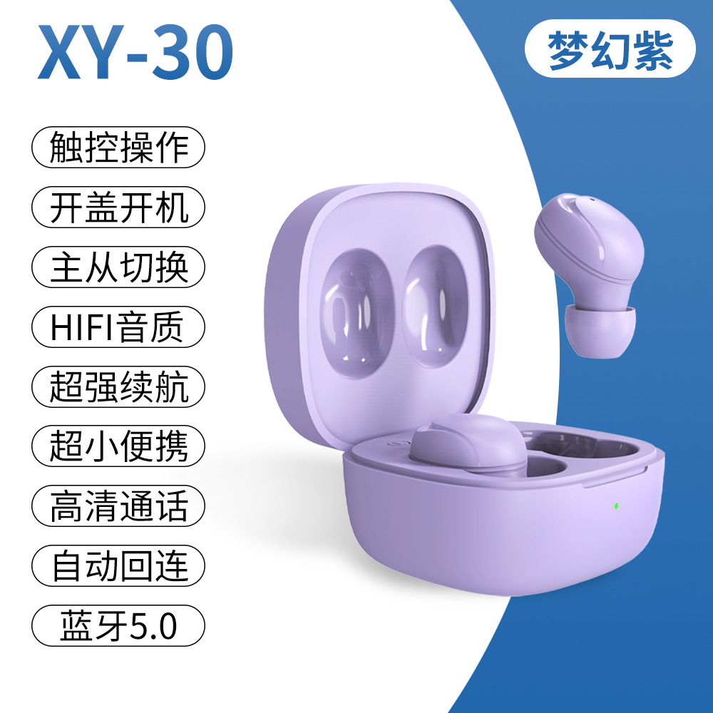 XY-30 bluetoothイヤホン紫
