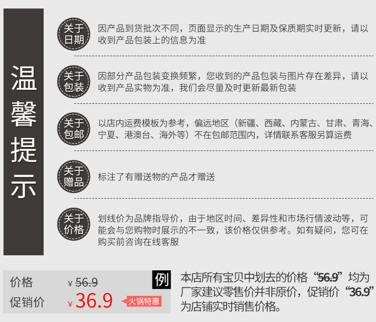 详情---副本_09.jpg
