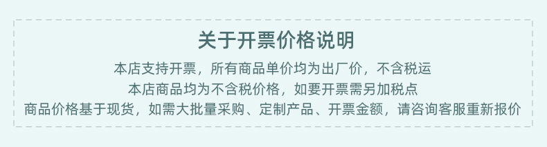 页面底部说明_01.jpg