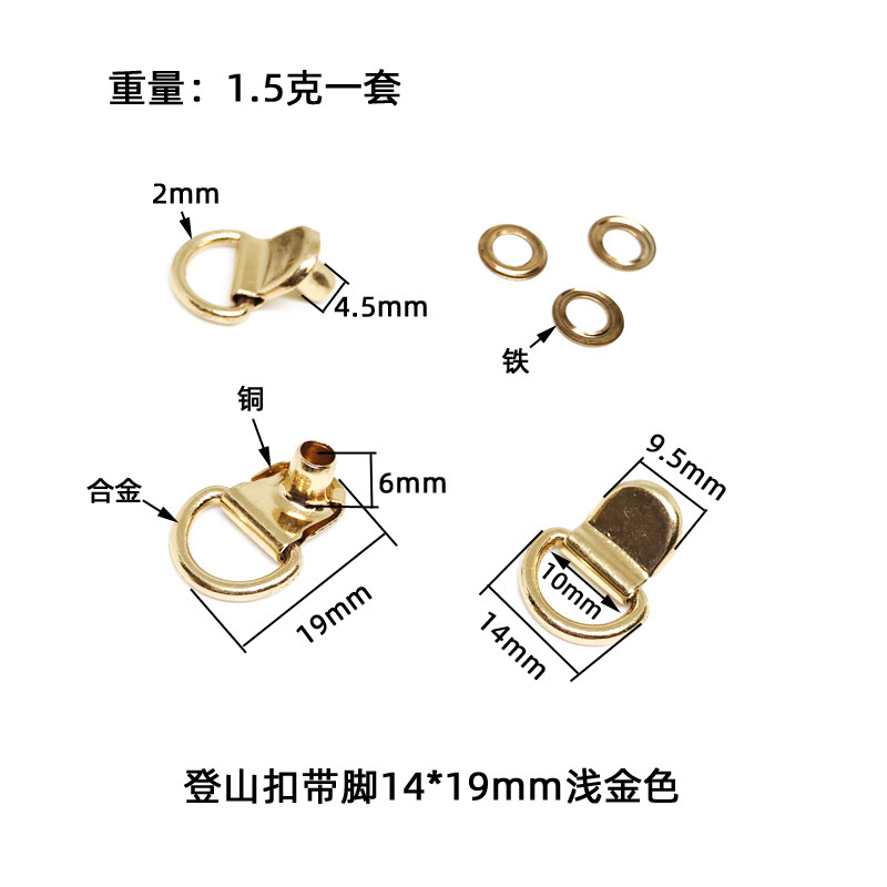 14-19浅金色