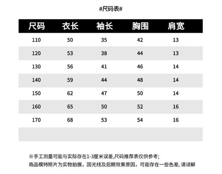 黑金羽绒服_ (10)