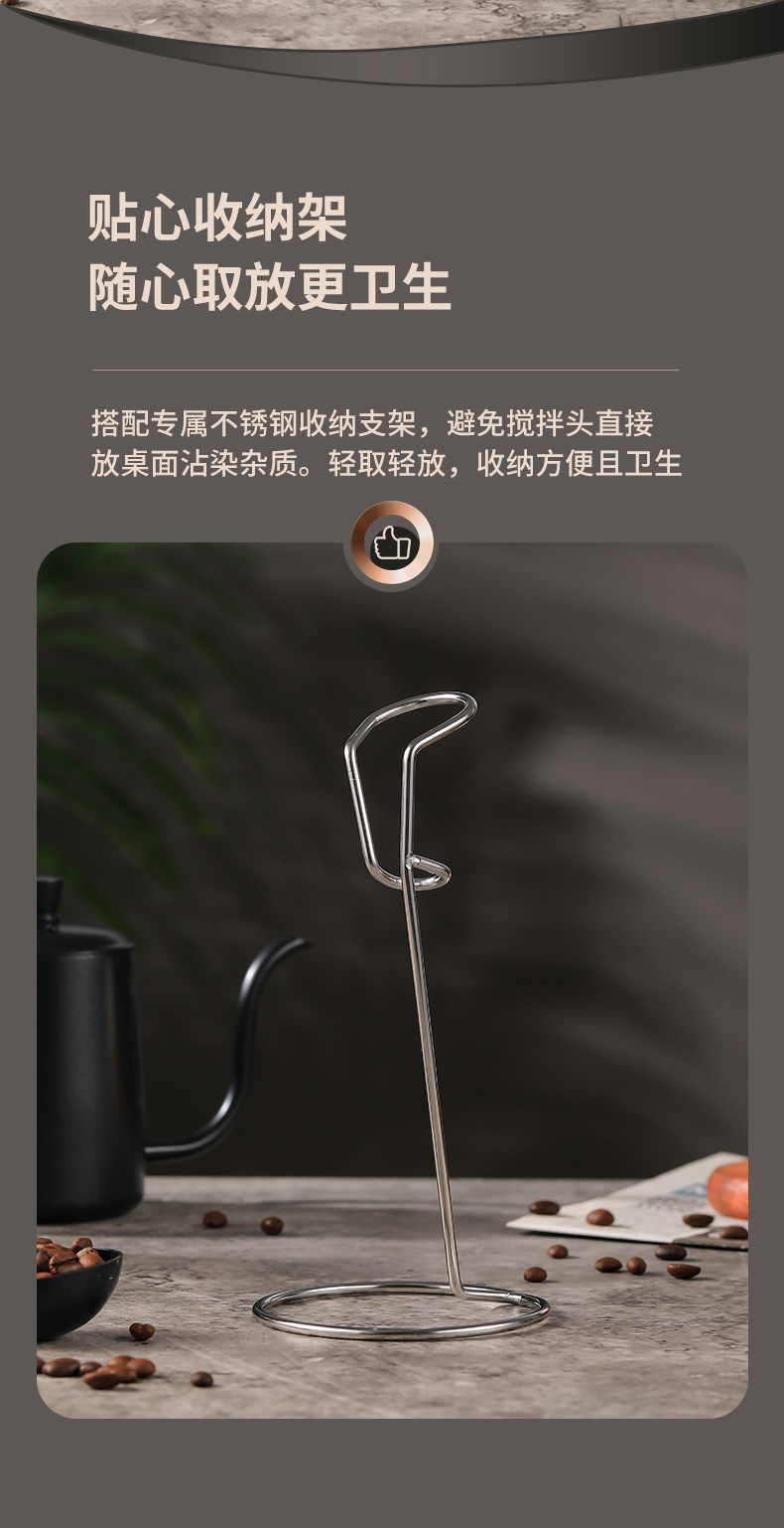 奶泡器_10.jpg