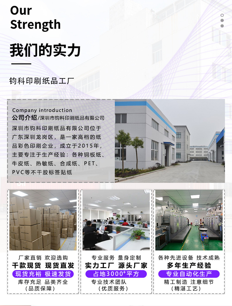 A-43-44-45-46详情页1_03.jpg