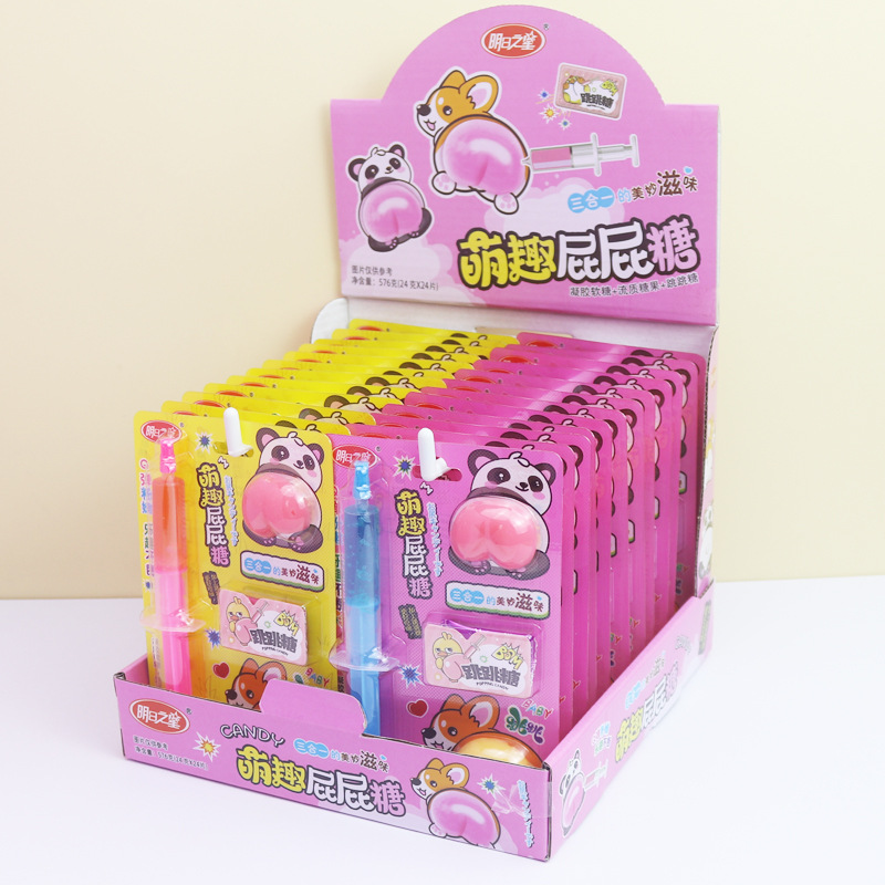 萌趣屁屁糖-7.jpg