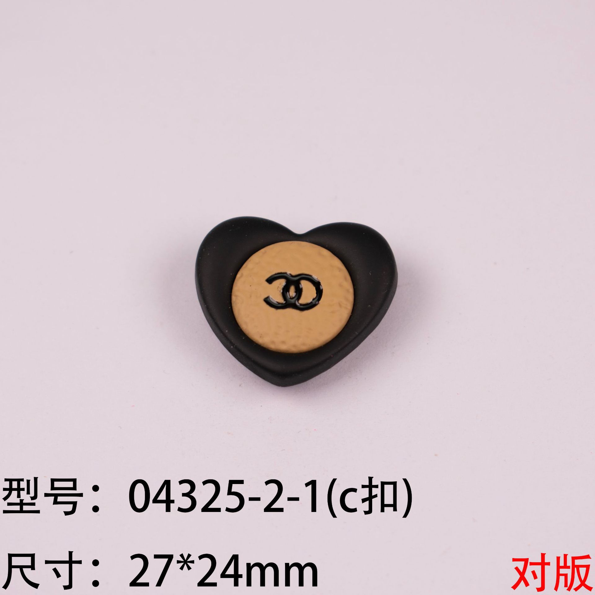 04325-2-1(c扣).jpg