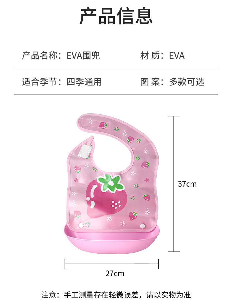 围兜1_06.jpg