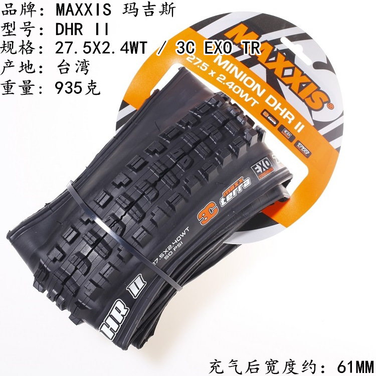 DHR 27.5X 2.4 3CEXOTR