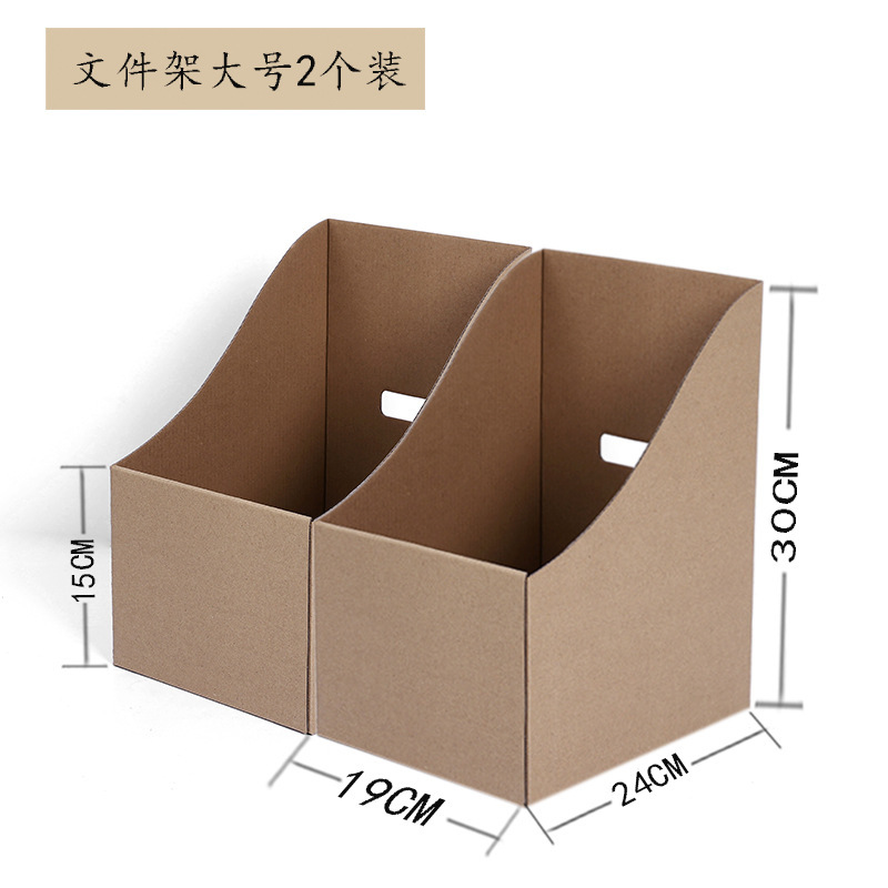 大号2个