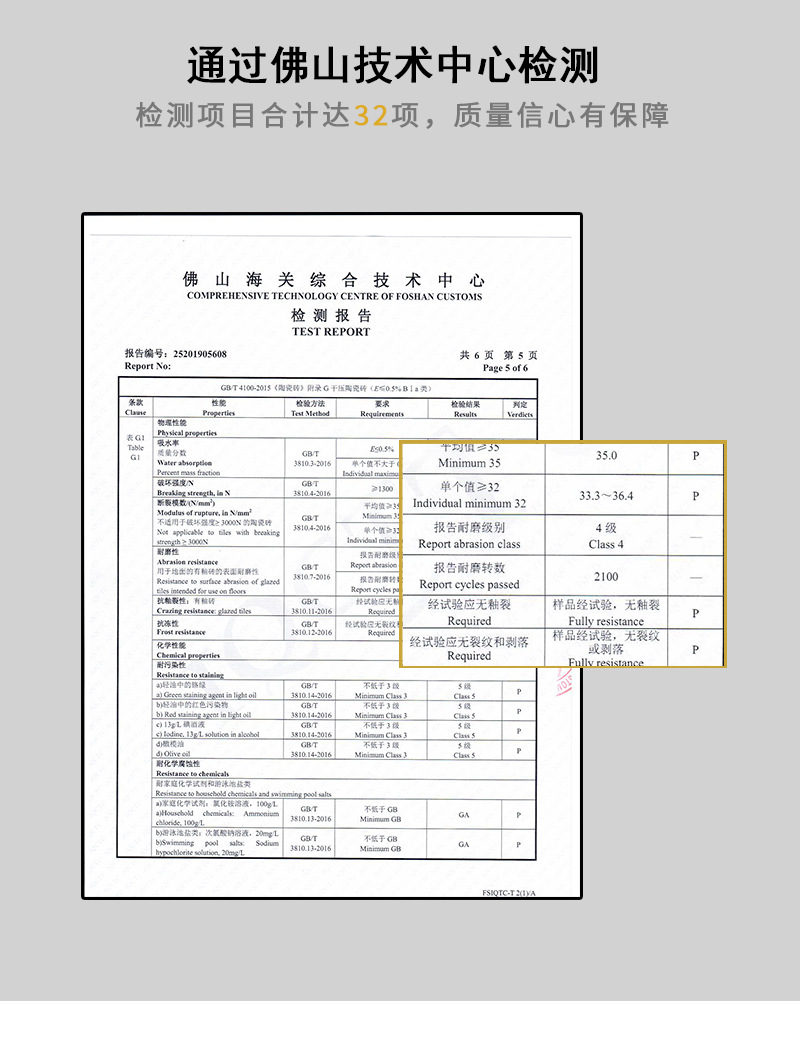 LE--详情页-恢复的_15.jpg