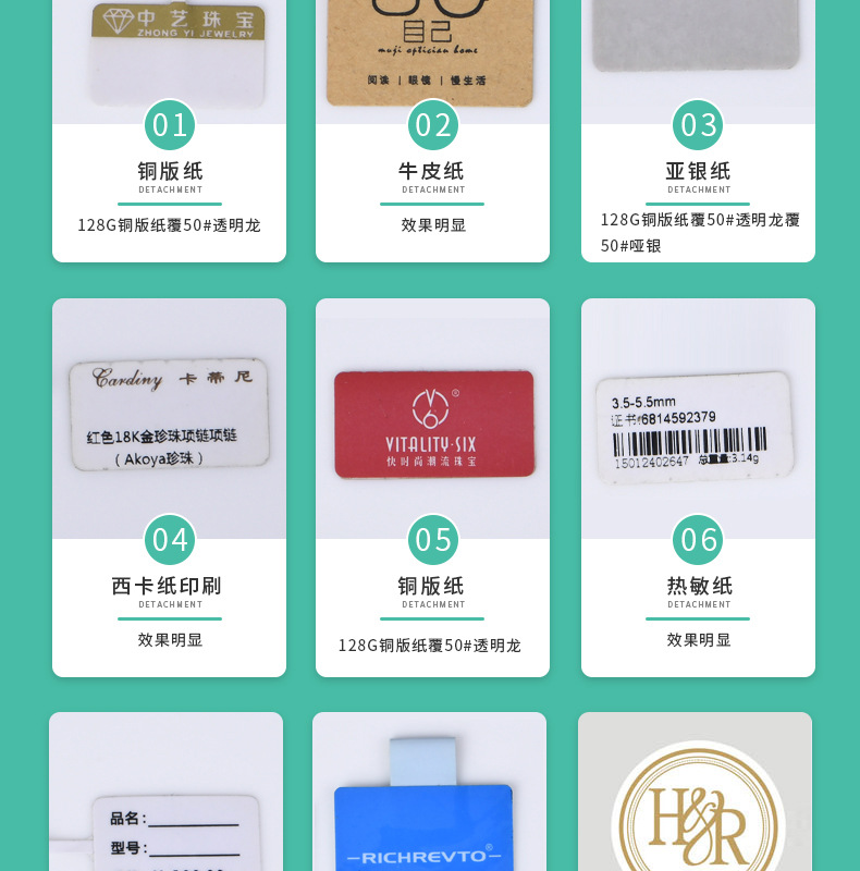 详情图_4