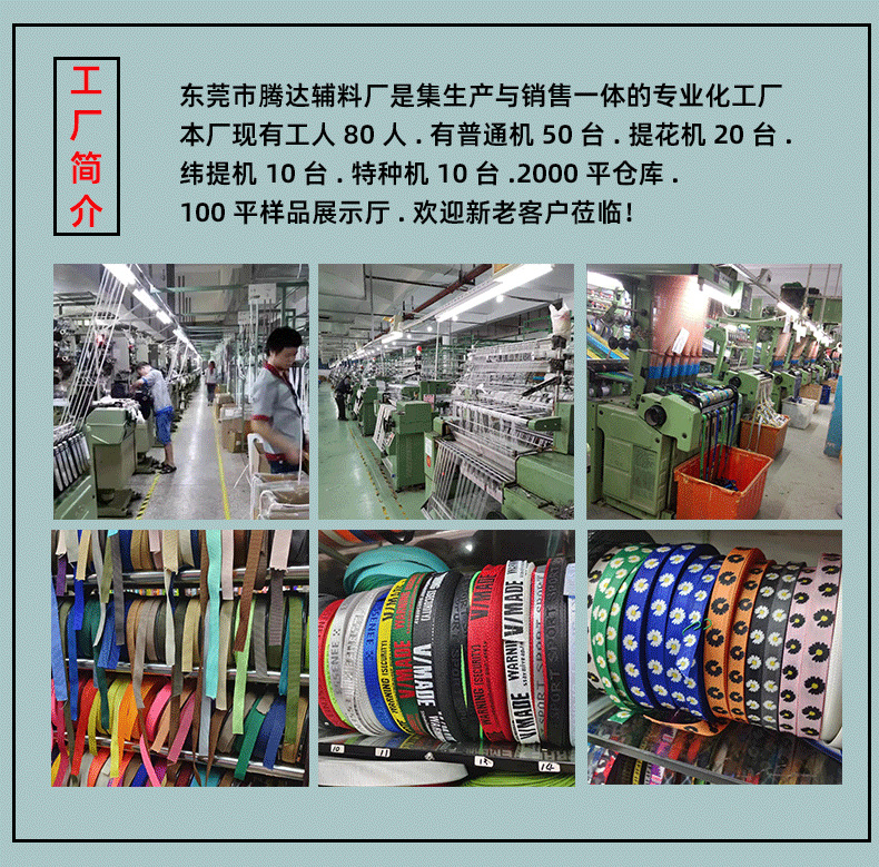 详情页模板_06.png