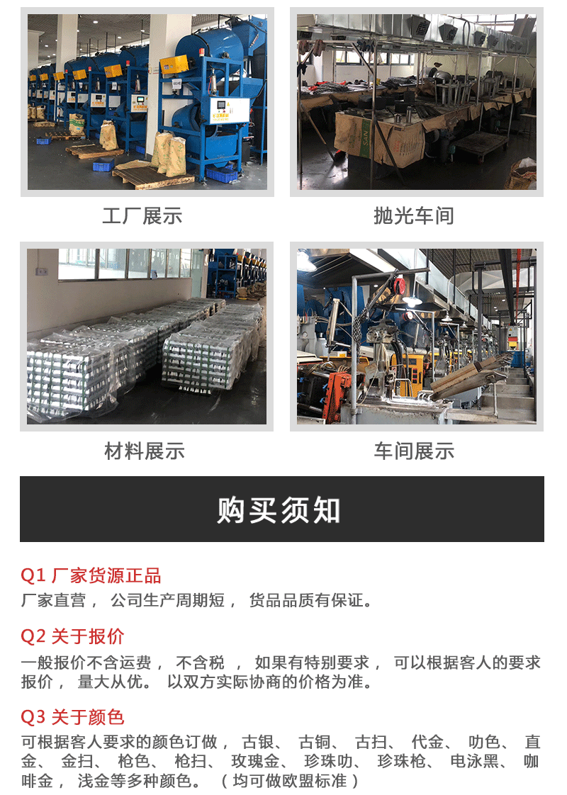通用详情页_03.gif