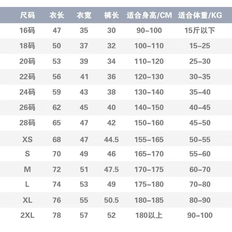 微信图片_20240423064933