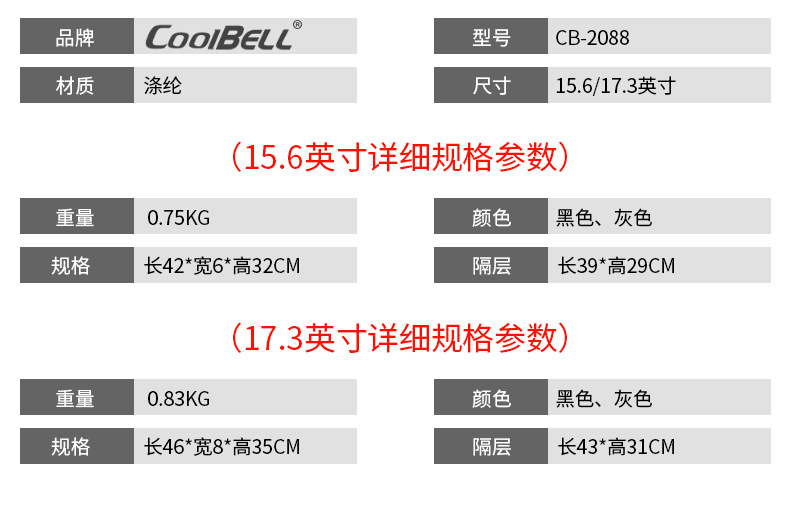 2088详情页_05.jpg