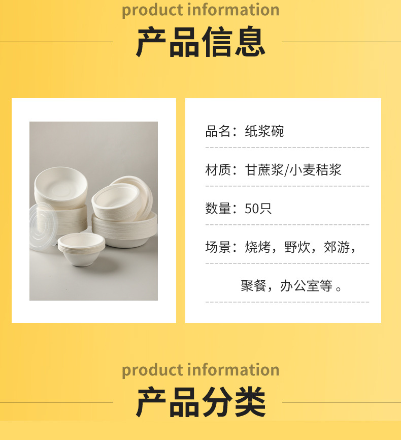 一次性碗详情页_03.jpg