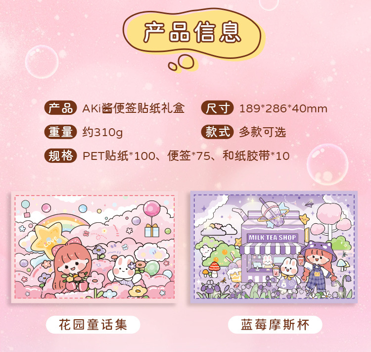 详情_02.jpg