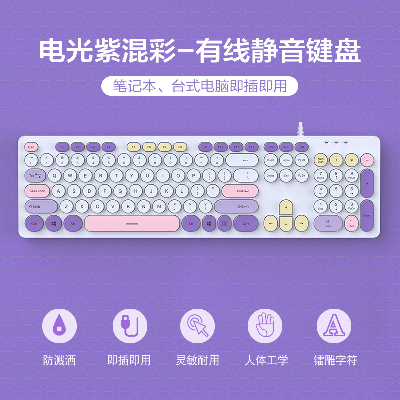【3dプリント混彩】電光紫混彩キーキャップアップグレード版