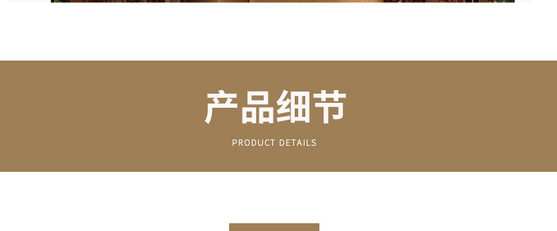 通用详情_03.jpg