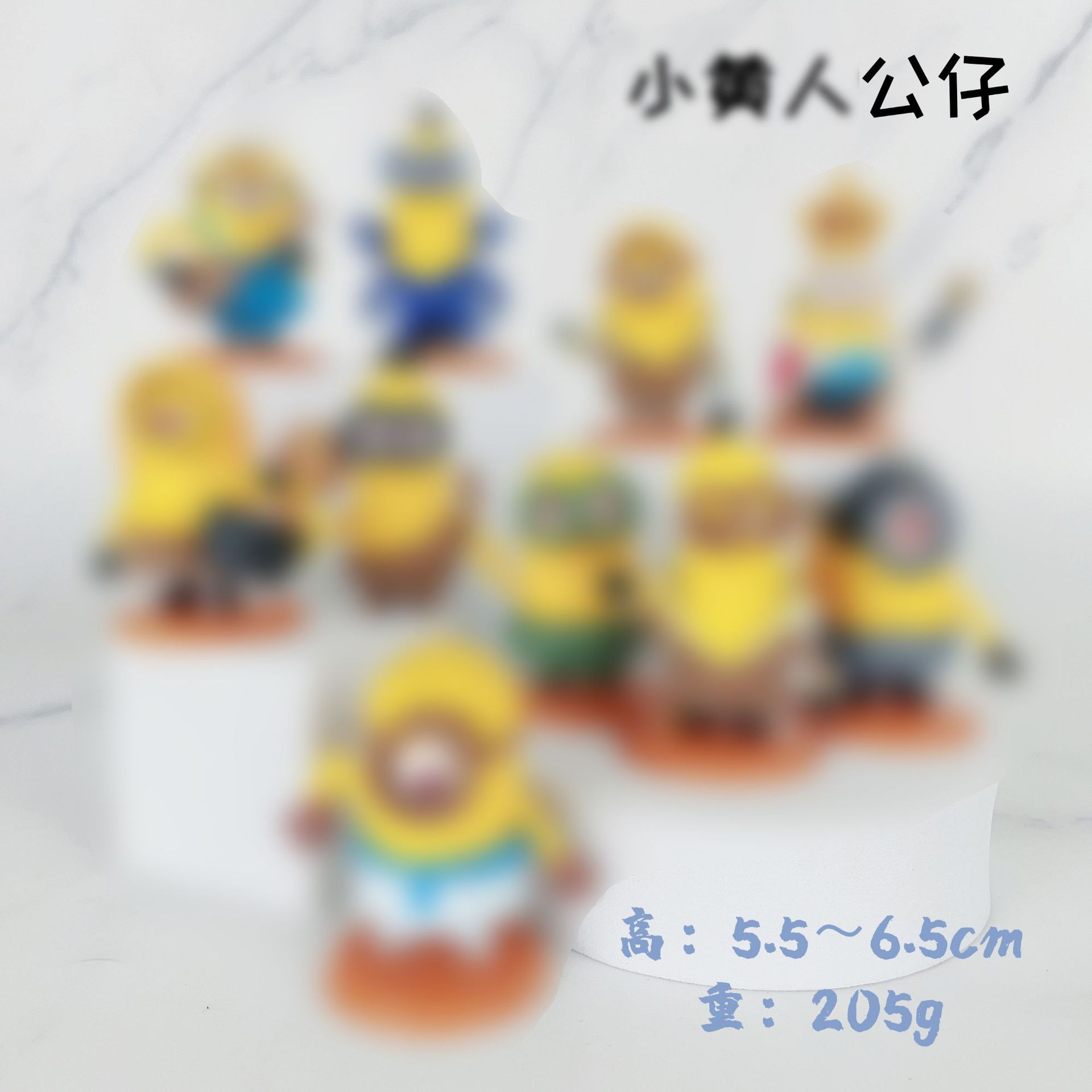 10款小黄人