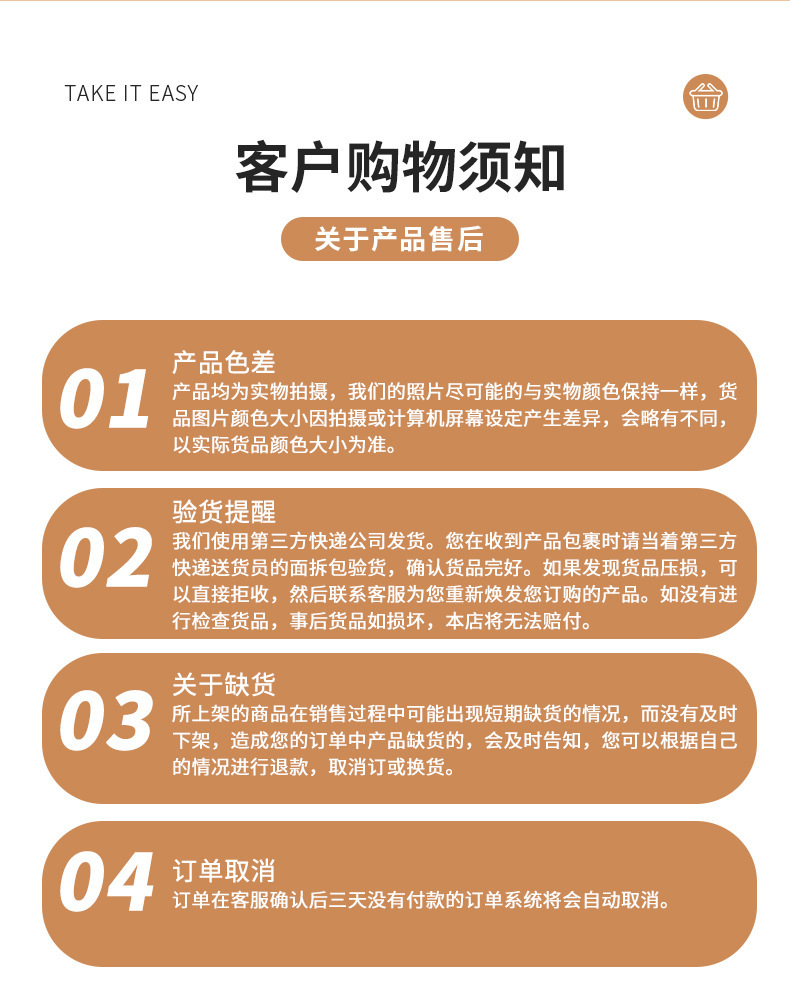 详情_13.jpg