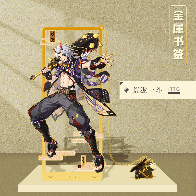 SKU图_9CM荒泷一斗