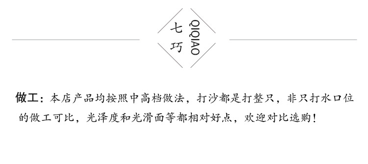 阿里巴巴详情页页头1改