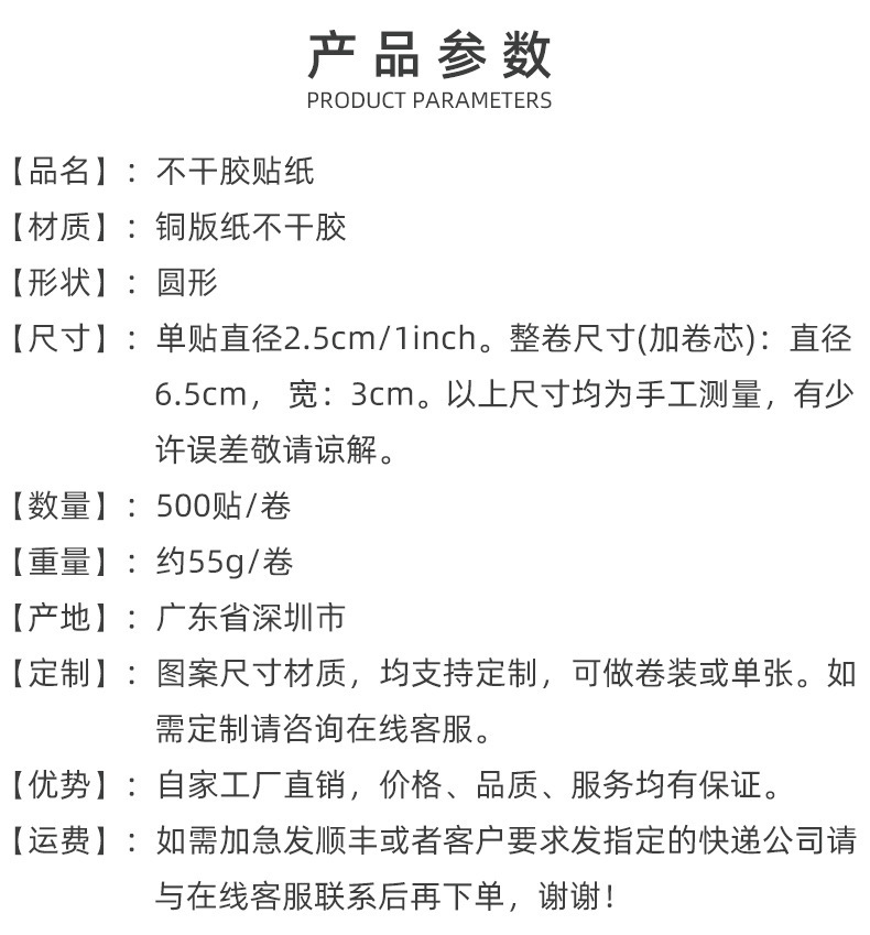 通用详情1.jpg