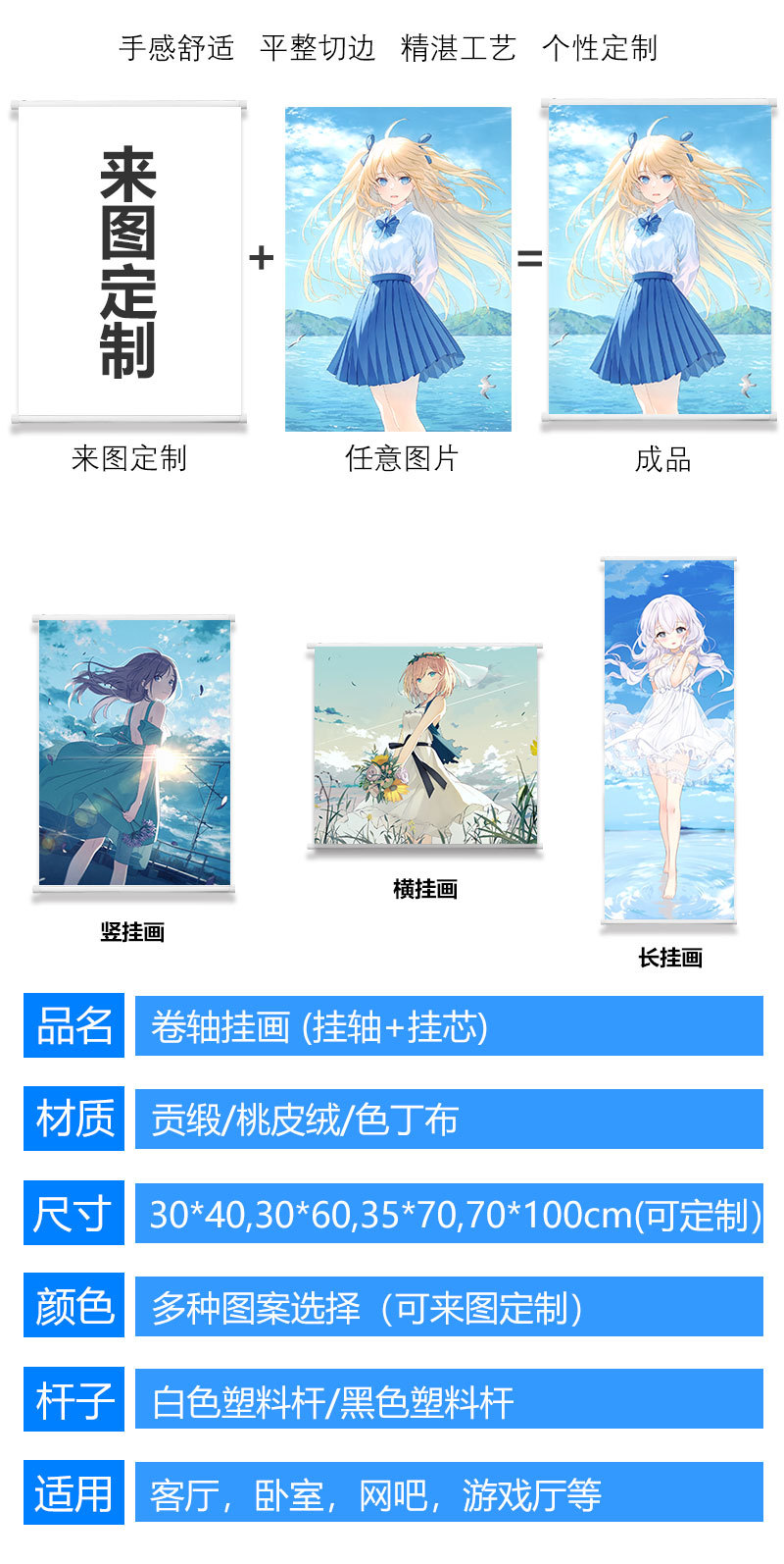 挂画_02.jpg