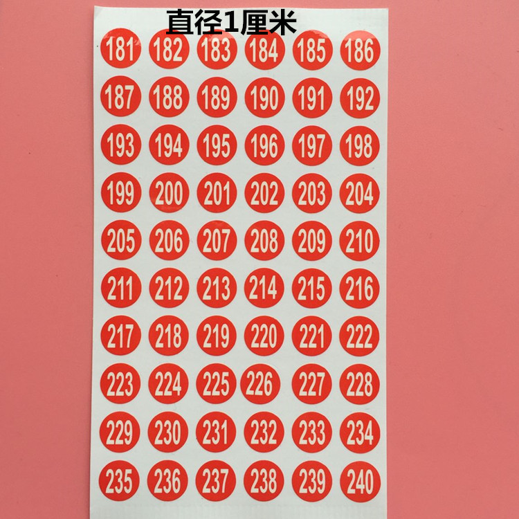 181-240..红