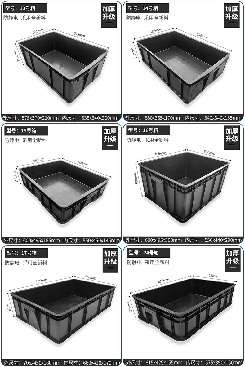 防静电箱_10.jpg