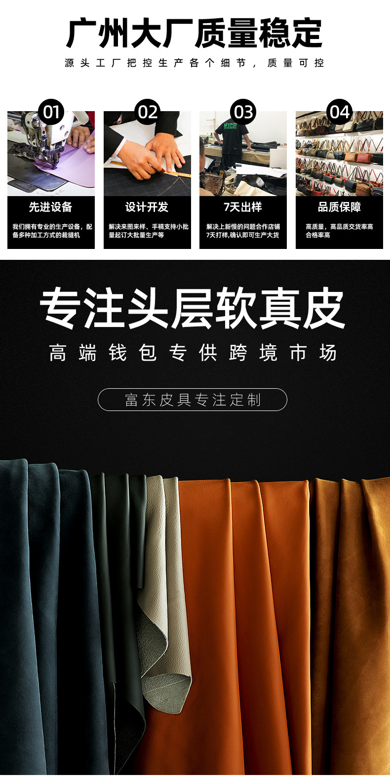 工厂部分详情页1_02.jpg