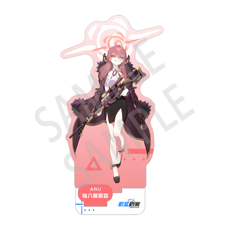 陆八魔爱露