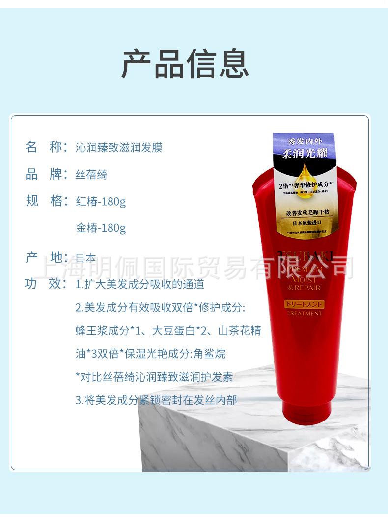 洗发水-金详情_08.jpg