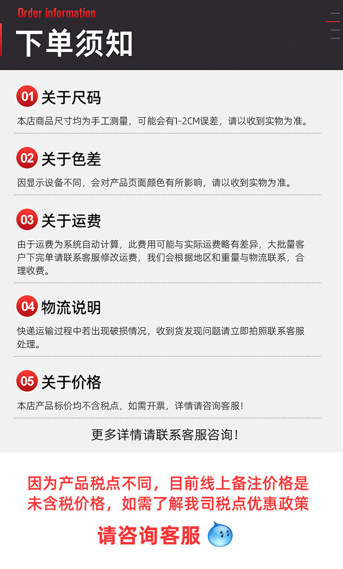 公司简介详情页(3)(1)