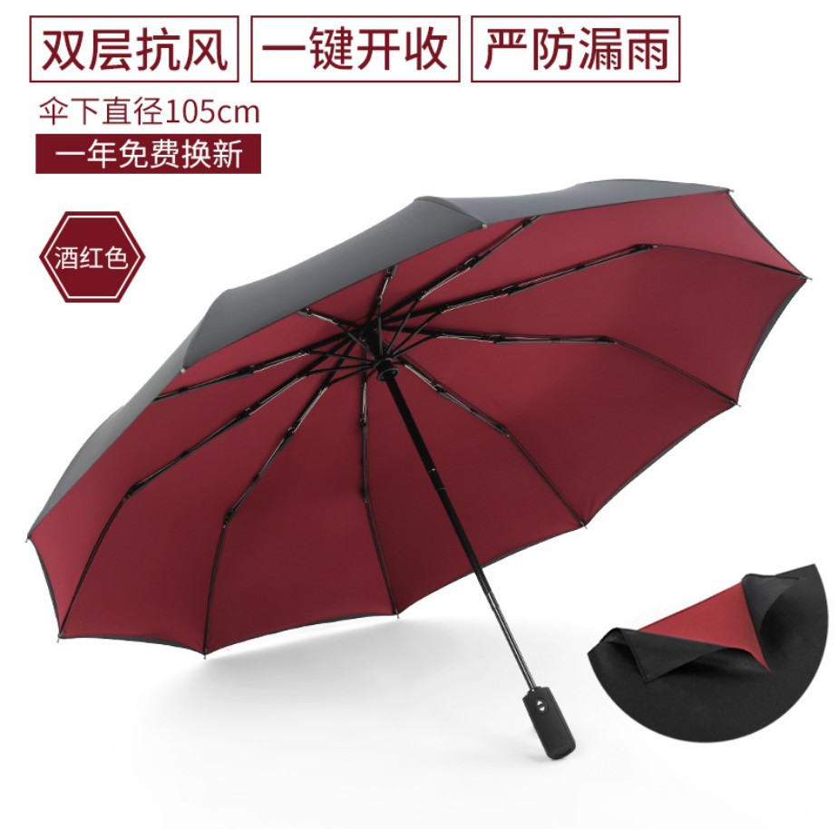 雨伞4