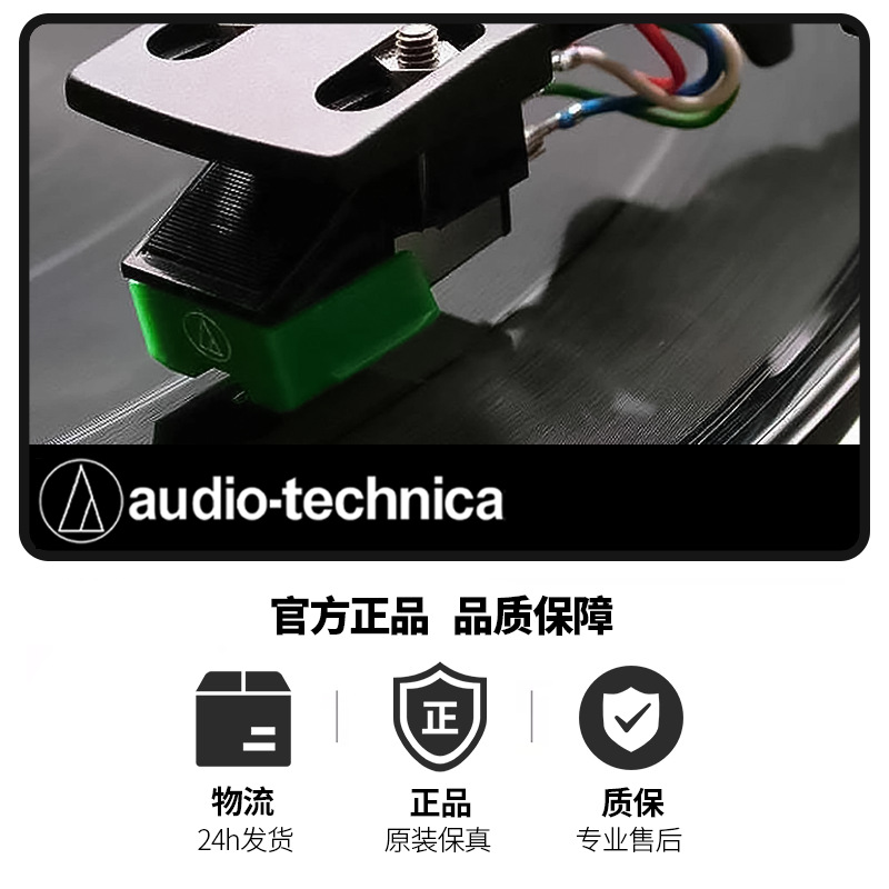 铁三角方形质保页 拷贝.png
