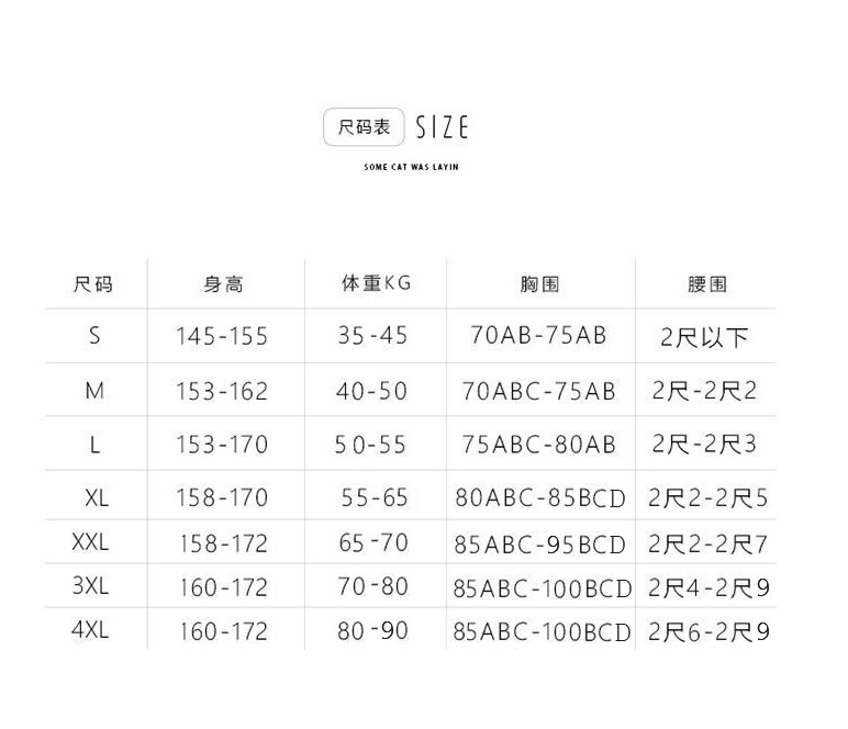 70-180斤