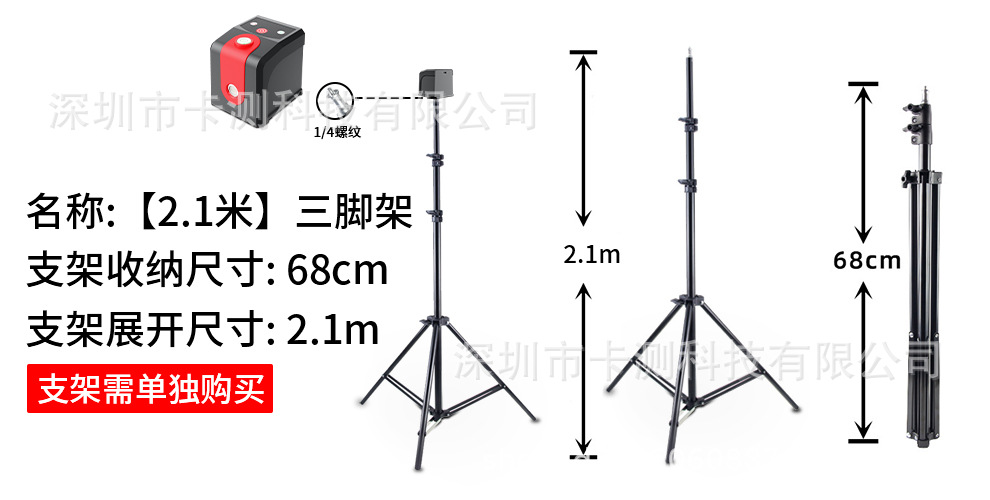 支架-1.jpg