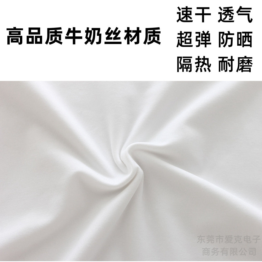 牛奶丝