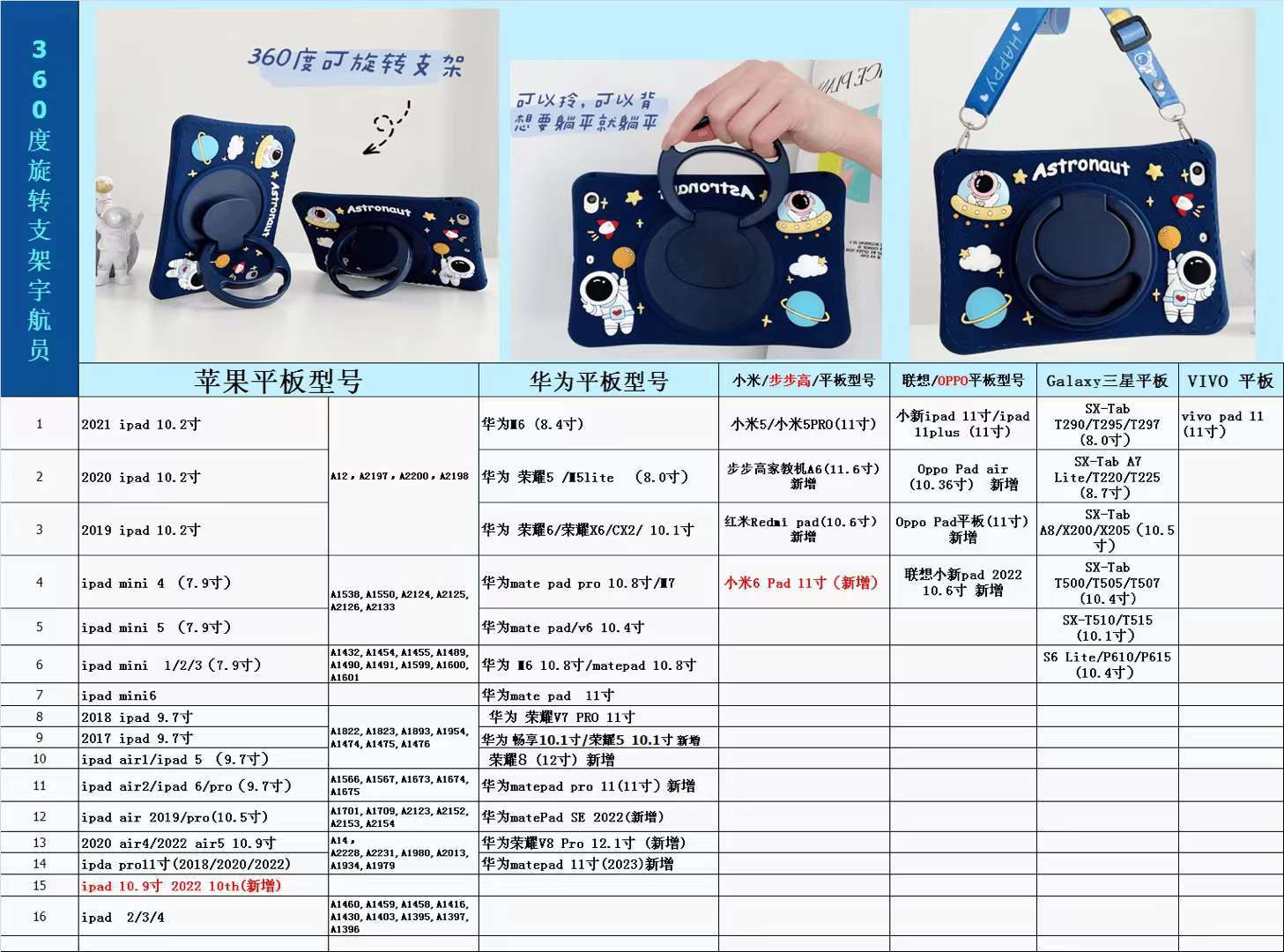 旋转宇航员78477ea.jpg