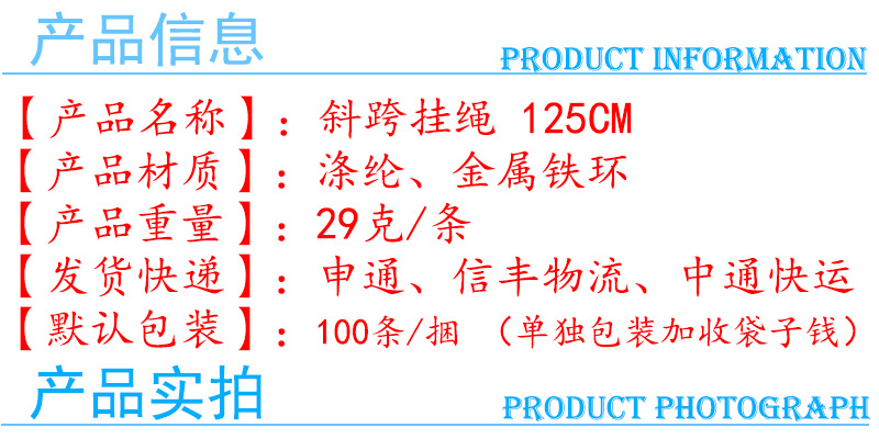 双绳