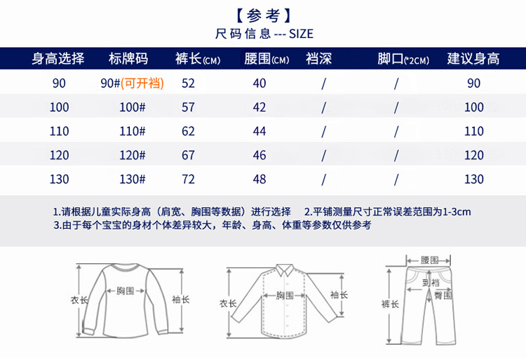 详情4尺码750