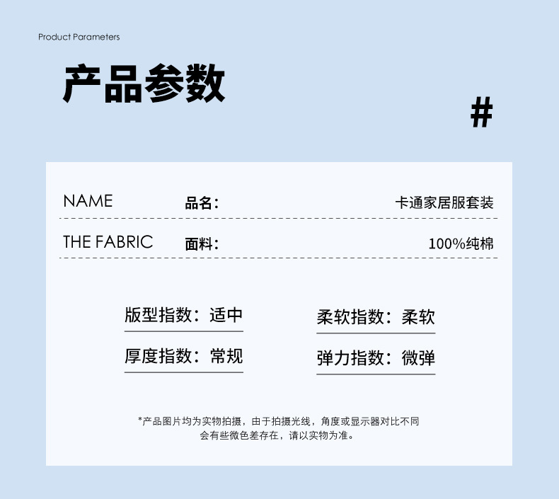 详情_03