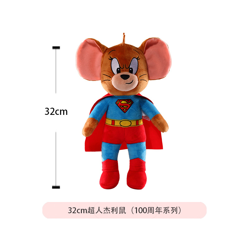 32 cm超人ジェリーマウス（100周年シリーズ）