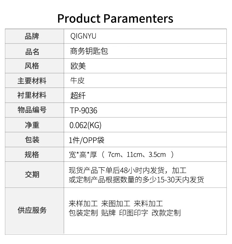 详情页18_04.jpg