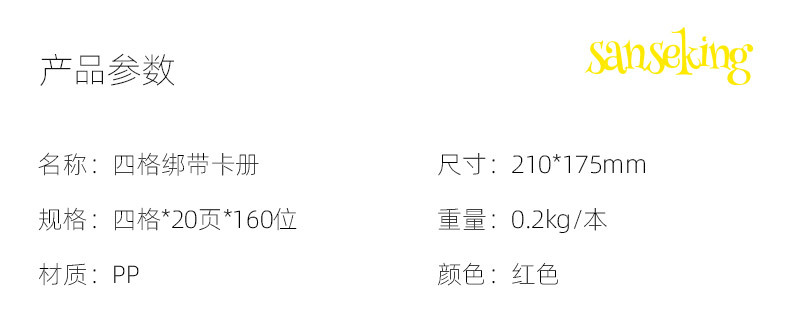详情页_01.jpg