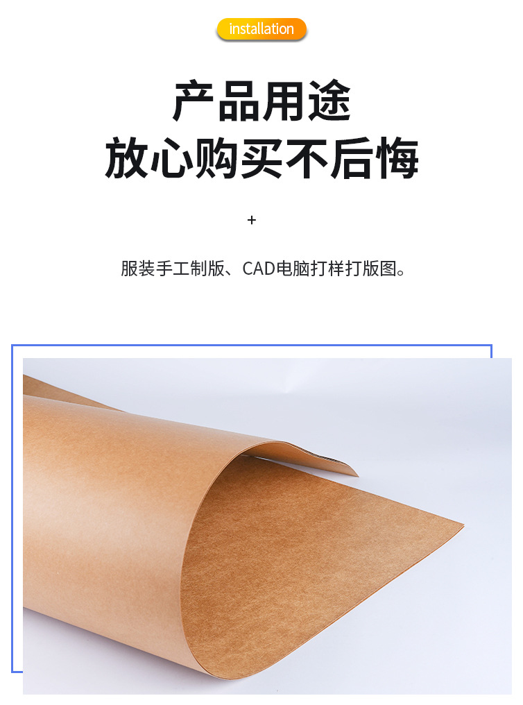 详情页打版_09.jpg
